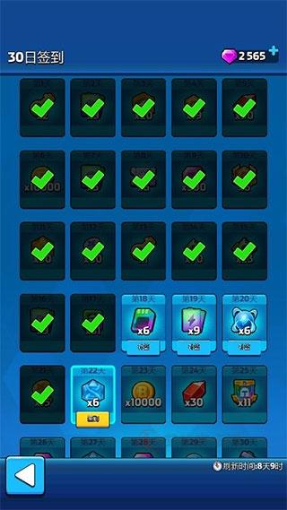 走开外星人官方版_https://www.itzol.com_动作冒险_第5张