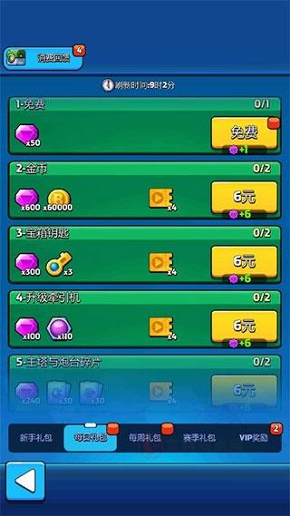 走开外星人官方版_https://www.itzol.com_动作冒险_第9张