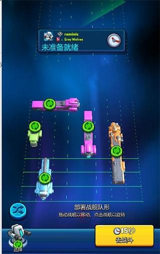 走开外星人官方版_https://www.itzol.com_动作冒险_第11张