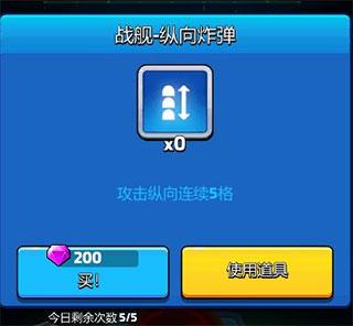 走开外星人官方版_https://www.itzol.com_动作冒险_第14张