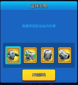 走开外星人官方版_https://www.itzol.com_动作冒险_第12张