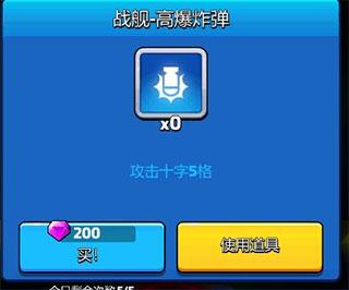 走开外星人官方版_https://www.itzol.com_动作冒险_第15张