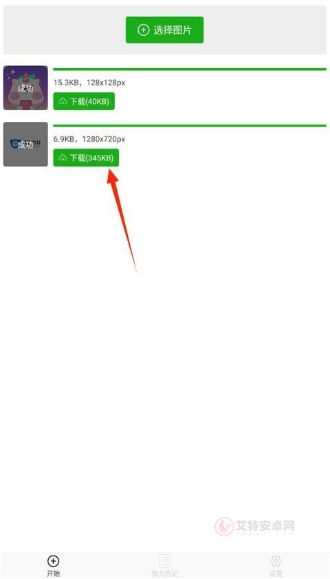Bigjpg_https://www.itzol.com_摄影图像_第4张
