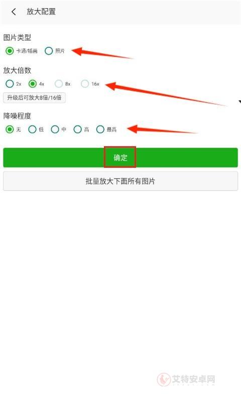 Bigjpg_https://www.itzol.com_摄影图像_第3张