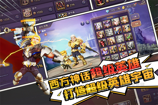 塔防纪元小米版