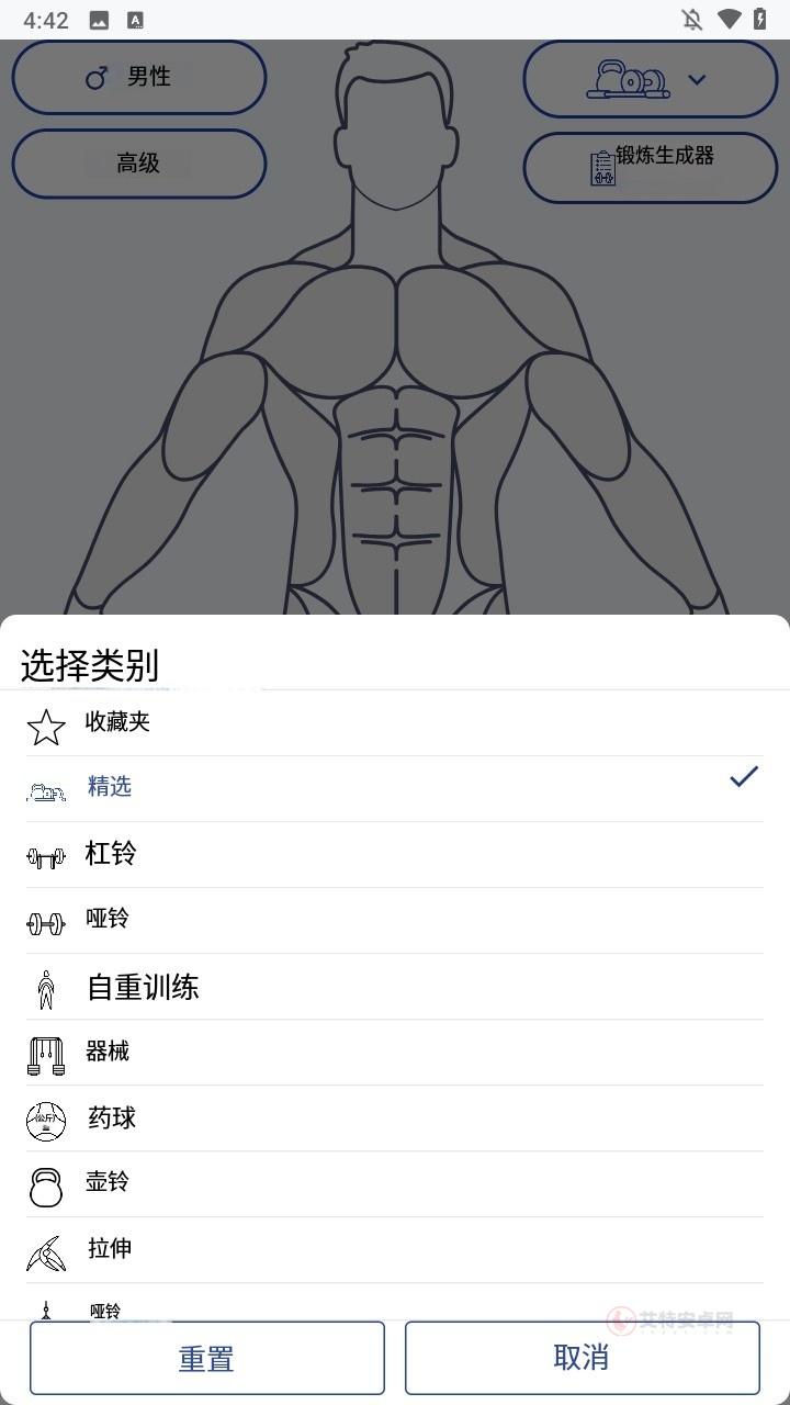 MuscleWiki官方版_https://www.itzol.com_生活服务_第3张