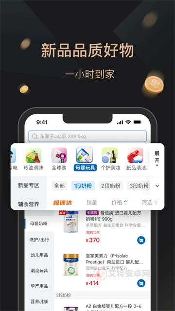 山姆会员店