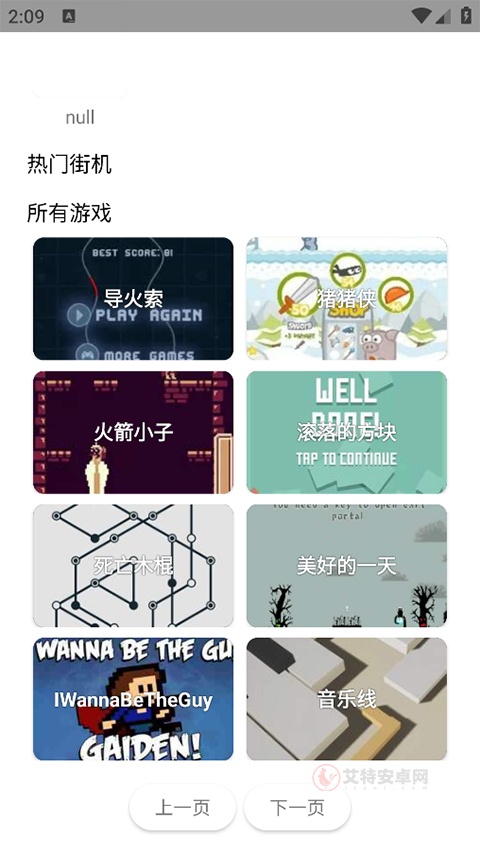 JQ模拟器