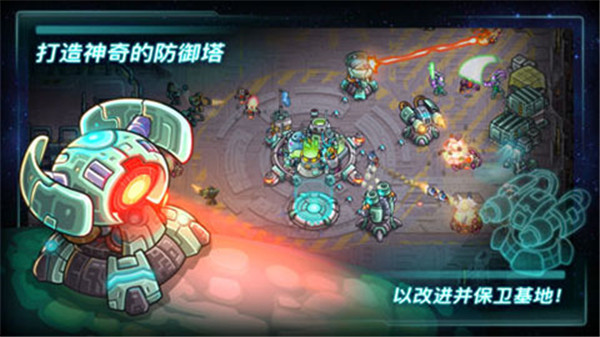 钢铁战队官方版