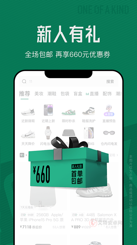 95分app