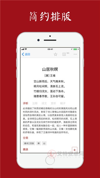 西窗烛2025新版