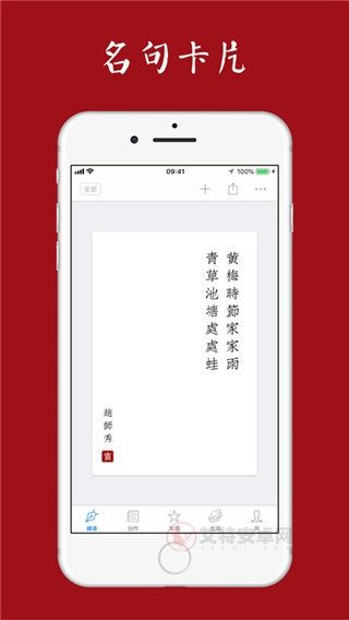 西窗烛2025新版