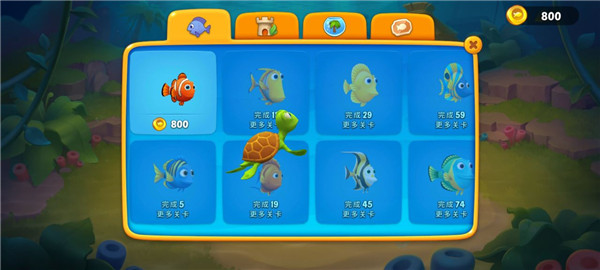 梦幻水族箱官方版