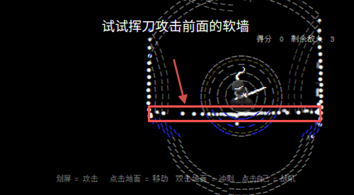 盲剑2_https://www.itzol.com_动作冒险_第4张
