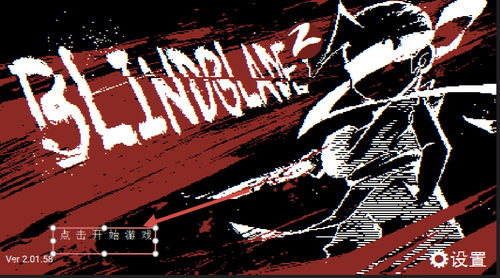 盲剑2_https://www.itzol.com_动作冒险_第1张