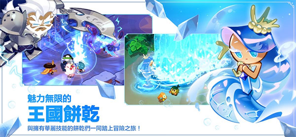 姜饼人王国国际服官方版