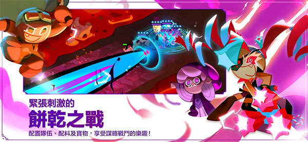 姜饼人王国国际服官方版