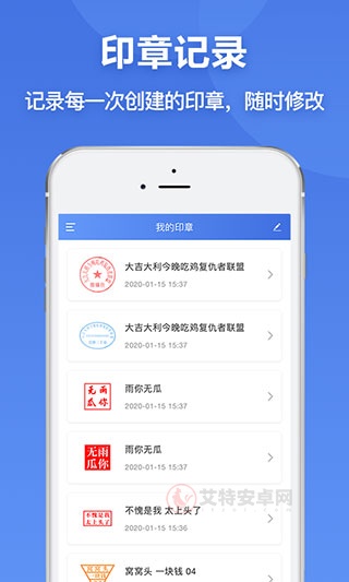 印章生成器旧版本