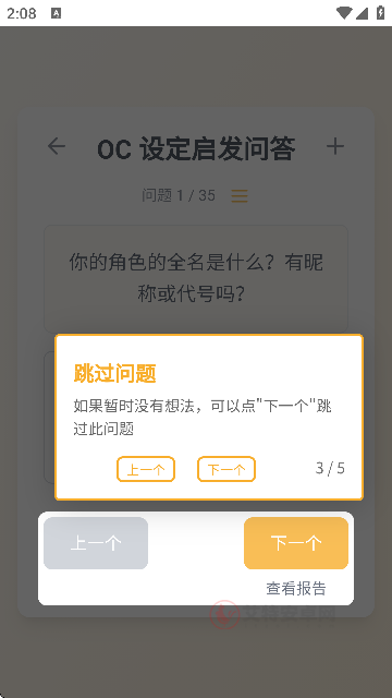 米球岛Mecoland