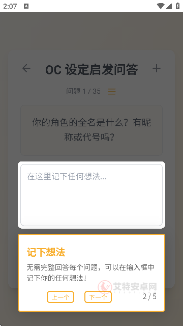 米球岛Mecoland