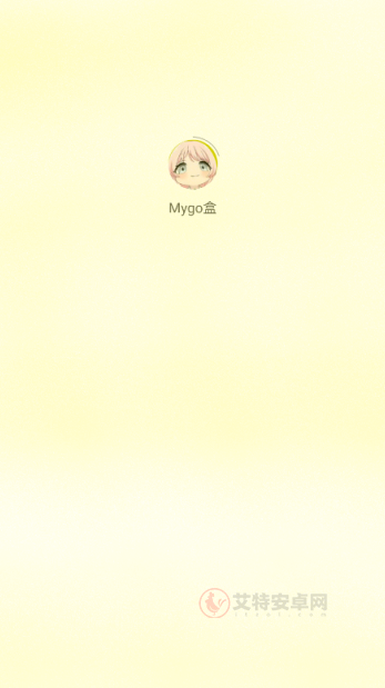 Mygo盒子