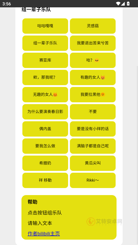 Mygo盒子