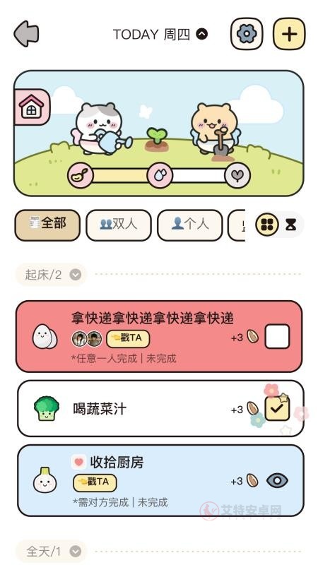 吱吱小岛