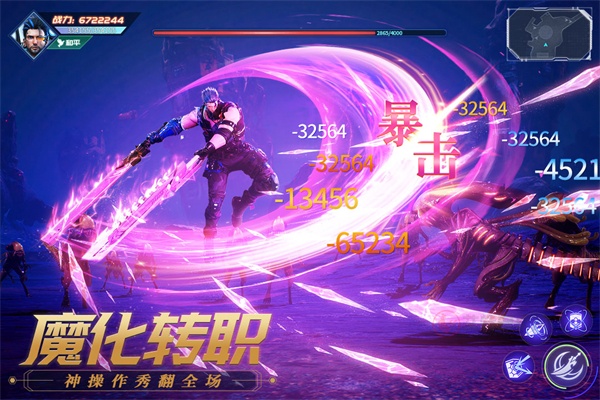 源战役手游官方版