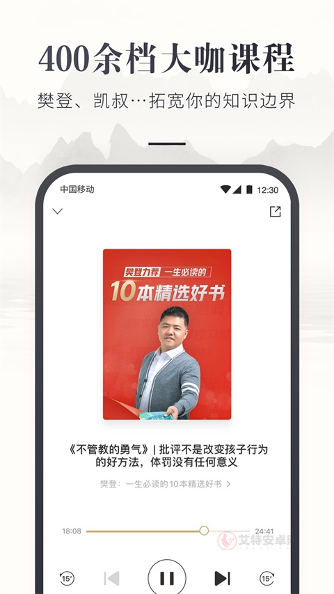 咪咕中信书店app