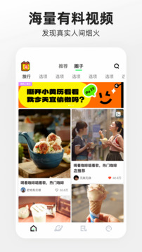 快手噗叽