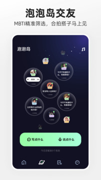 快手噗叽