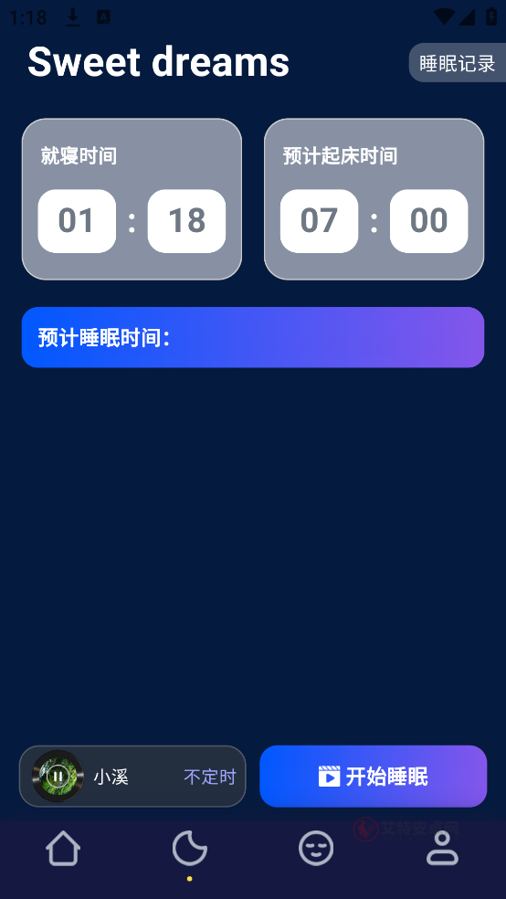 轻睡眠