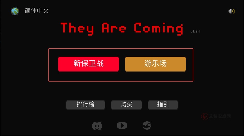 僵尸射击与防御无限金币钞票版_https://www.itzol.com_飞行射击_第1张