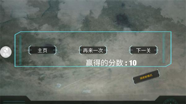 真实飞行模拟器免费解锁全部飞机_https://www.itzol.com_模拟经营_第4张