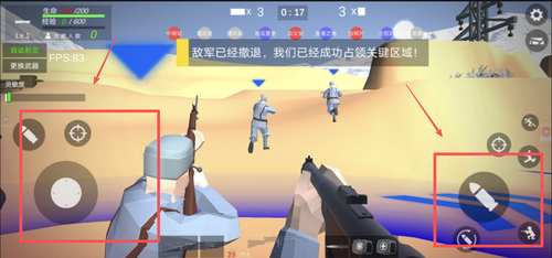 八路军打鬼子模拟器手机版_https://www.itzol.com_飞行射击_第2张