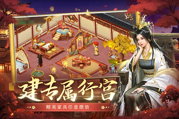 叫我万岁爷官方版