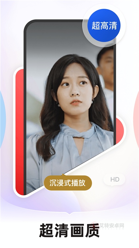 河马剧场App