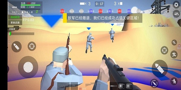 八路军打鬼子模拟器手机版
