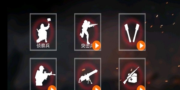 八路军打鬼子模拟器手机版