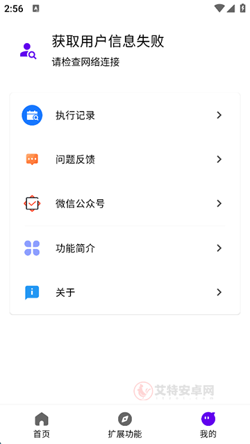 叮小跳