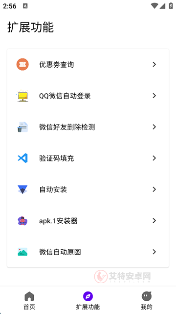 叮小跳