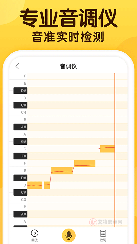 开嗓练声