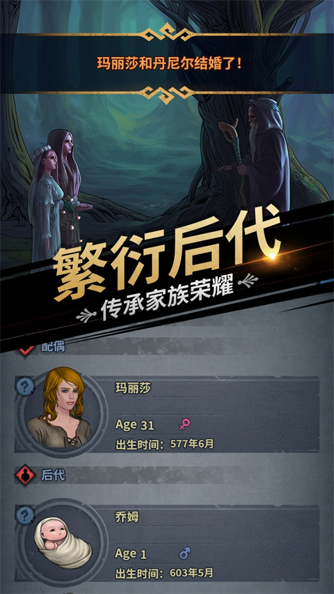 诸神皇冠taptap版