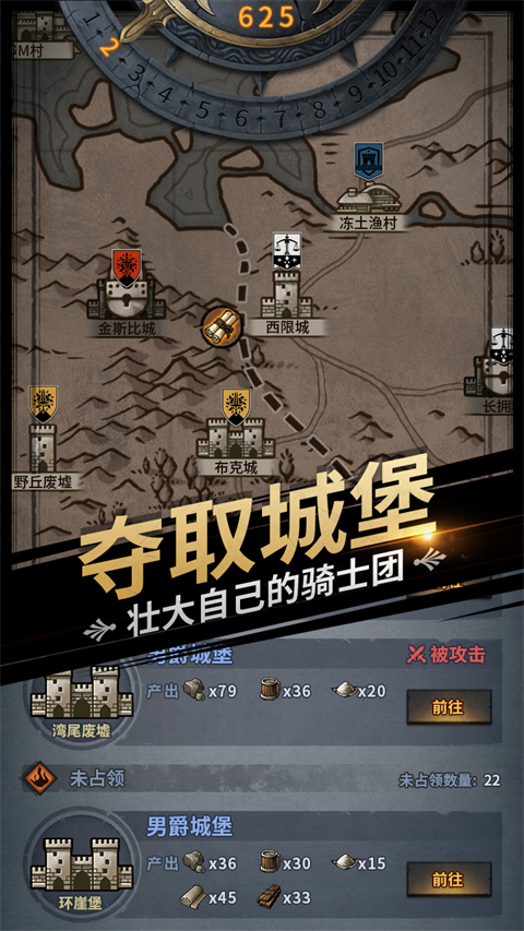诸神皇冠taptap版
