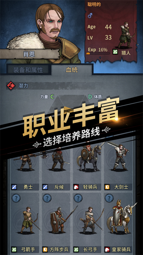 诸神皇冠taptap版