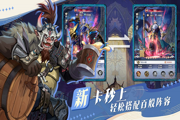 古代战争2最后的勇者手游