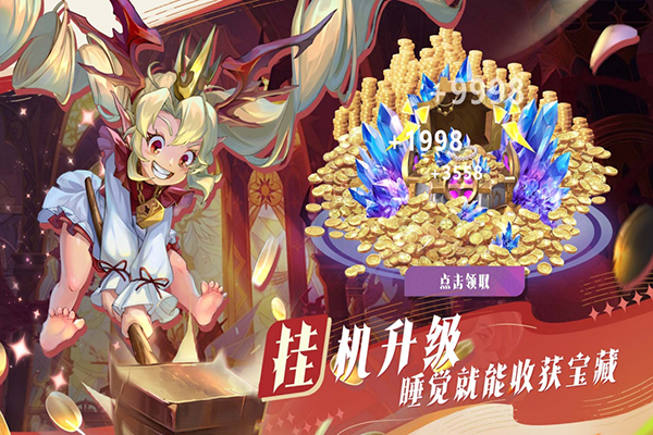古代战争2最后的勇者手游
