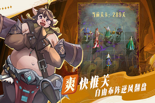 古代战争2最后的勇者手游
