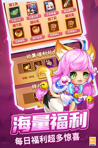 战吕布九游版