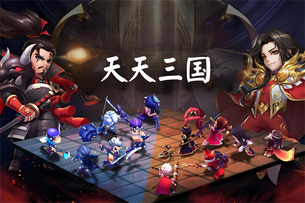 天天三国小米版